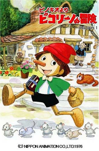 Watch The Adventures Of Pinocchio Online Facebook