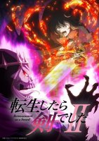 Reincarnated as a Sword Season 2