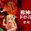 Dropkick on My Devil!!: End of Century Edition