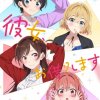 Rent-a-Girlfriend 2nd Season Mini Anime
