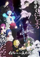 Mission: Yozakura Family Season 2 Part 2