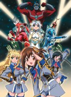 ポスター UG☆アルティメットガール