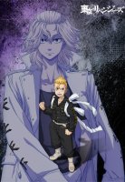 Tokyo Revengers: War of the Three Titan Arc