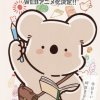 Koala's Diary