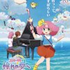 Fairy Princess Minky Momo (OVA)