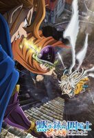 The Seven Deadly Sins: Four Knights of the Apocalypse Season 2