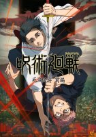 Jujutsu Kaisen: The Culling Game Part 1