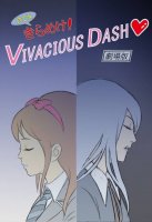 きらめけ！VIVACIOUS DASH♡ アニメ版