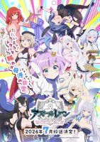 Azur Lane: Slow Ahead! Season 2
