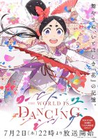 The World Is Dancing
